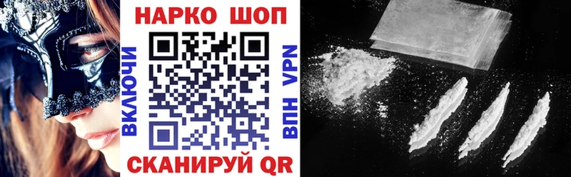 Названия наркотиков Набережные Челны ГАШ  Канабис  Cocaine  МЕФ 
