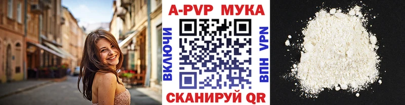 Alfa_PVP СК  купить закладку  Набережные Челны 