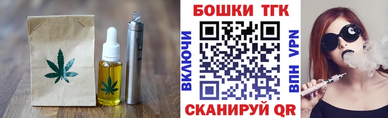 Печенье с ТГК конопля  Набережные Челны 