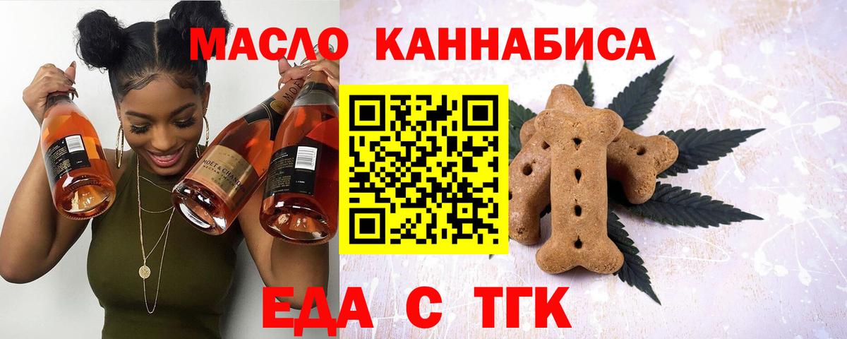 Canna-Cookies марихуана  Набережные Челны 