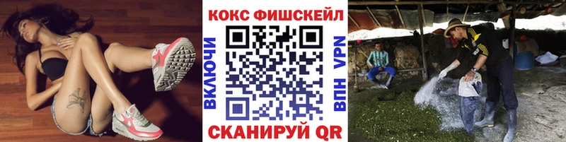МЕГА как зайти  Набережные Челны  Cocaine Колумбийский 