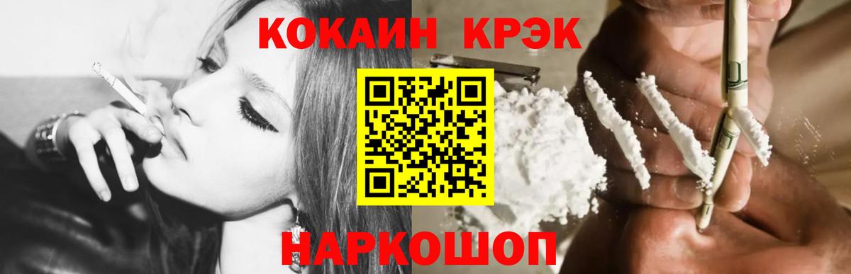 ГАШ  Набережные Челны  Мефедрон кристаллы  Канабис  КОКАИН  Вейп ТГК  Меф   ГАШ  MDMA 