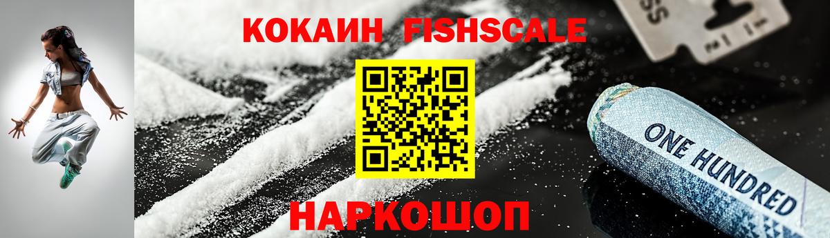 КОКАИН Боливия Набережные Челны