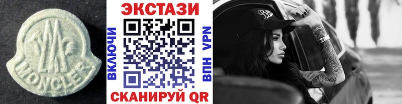 Ecstasy mix  дарнет шоп  Набережные Челны 