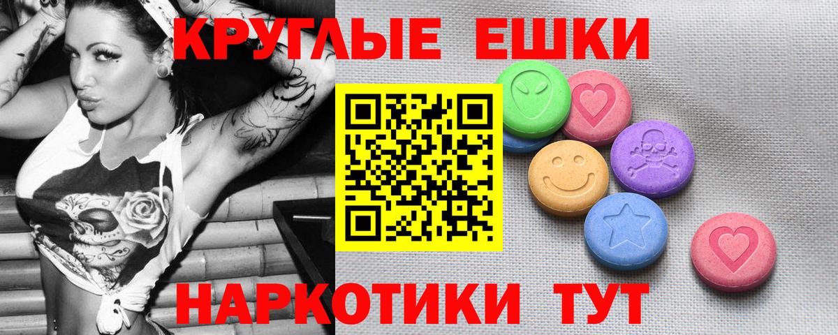 ЭКСТАЗИ Дубай  Вход с VPN  ЭКСТАЗИ VHQ  Набережные Челны 