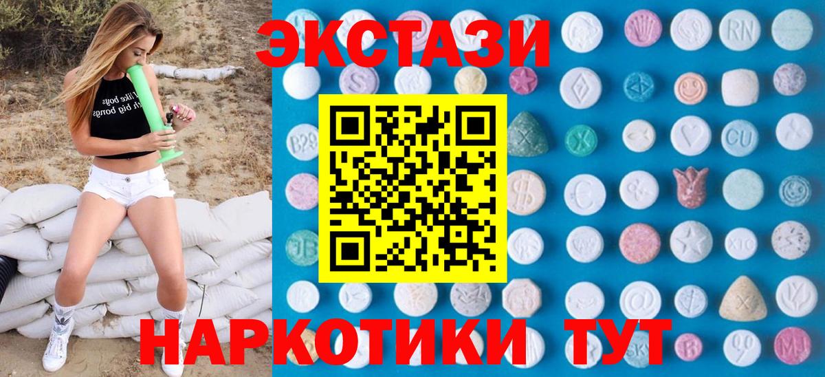 ЭКСТАЗИ XTC Набережные Челны