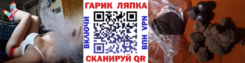 ГАШ хэш  Набережные Челны 