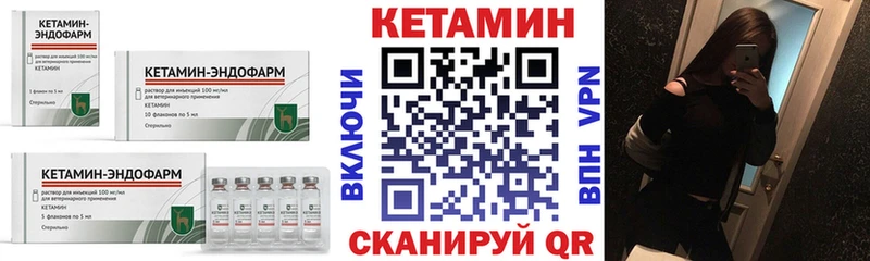 KRAKEN онион  Набережные Челны  нарко площадка клад  Кетамин ketamine 