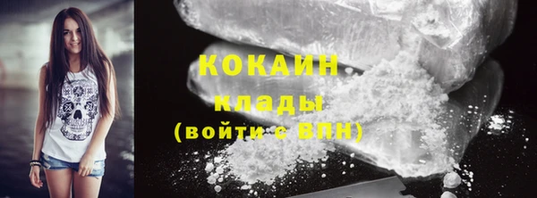 экстази Покачи