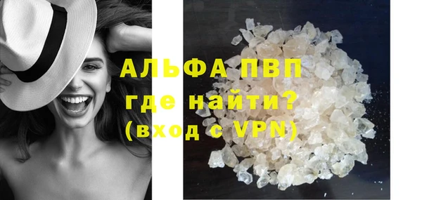 экстази Покачи