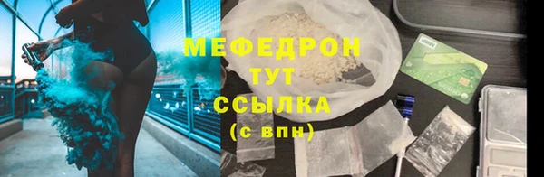 COCAINE Гусев