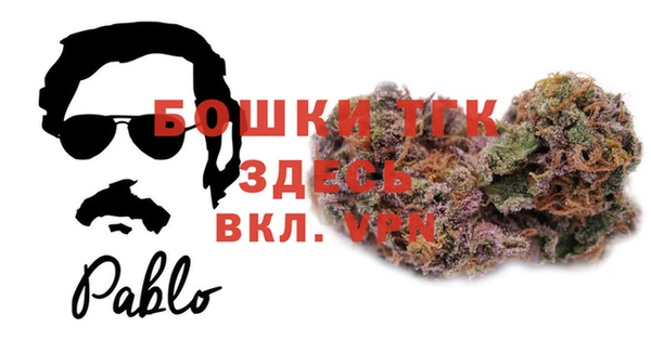 ALPHA-PVP Покровск