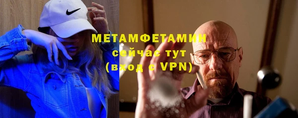 мдма Пролетарск