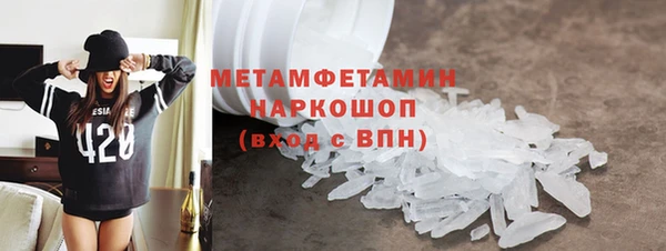 экстази Покачи