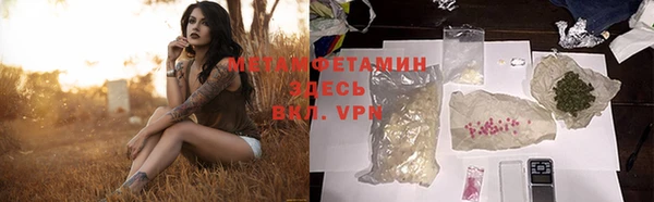 дмт Протвино