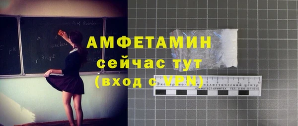 мдма Пролетарск
