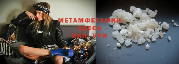 COCAINE Гусев