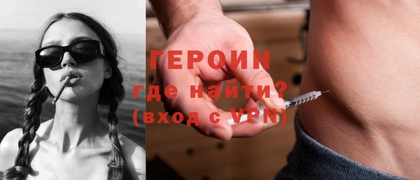 дмт Протвино