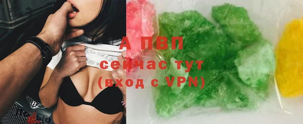 дмт Протвино