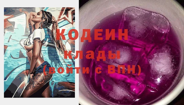 экстази Покачи