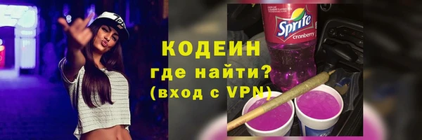 меф VHQ Гусиноозёрск