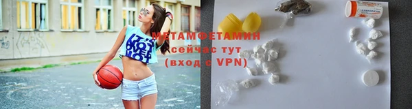 меф Покров