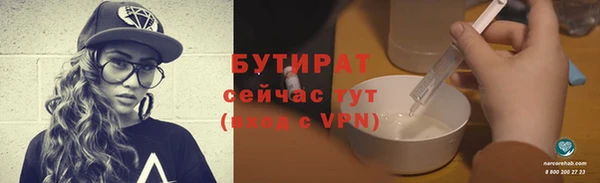 мдма Пролетарск