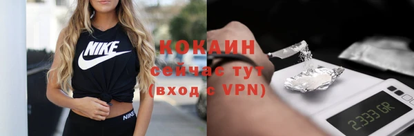 ALPHA-PVP Покровск