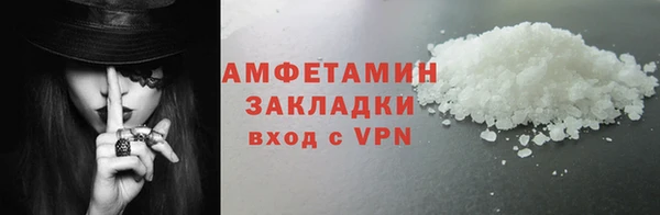 ALPHA-PVP Покровск