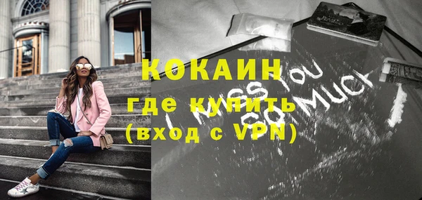 экстази Покачи