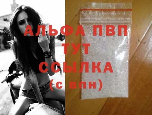 мдма Пролетарск