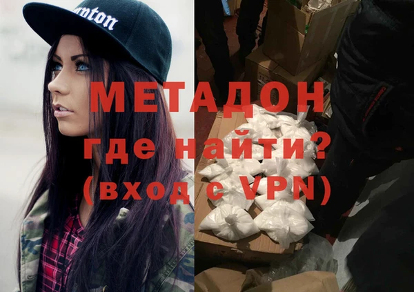 ALPHA-PVP Покровск