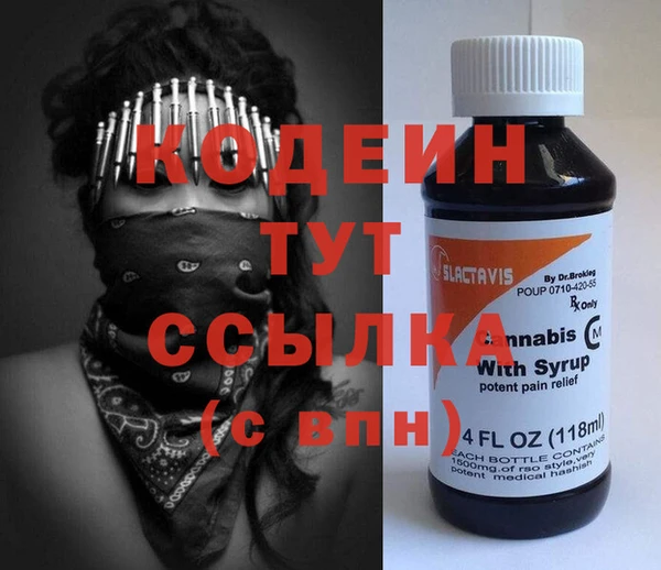 ALPHA-PVP Покровск