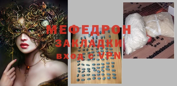 мдма Пролетарск