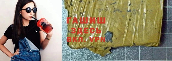 ALPHA-PVP Покровск
