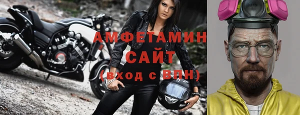 меф Покров