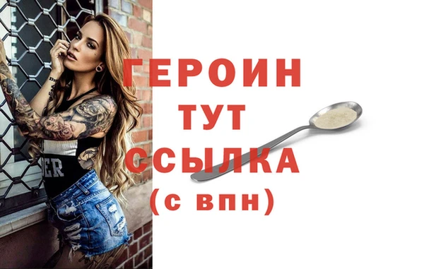 мдма Пролетарск
