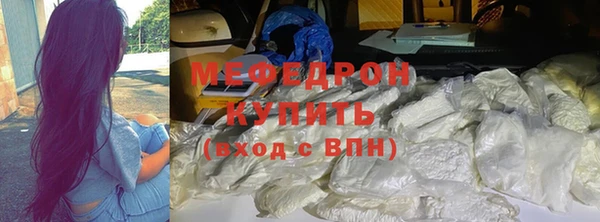 мдма Пролетарск