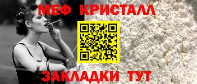 синтетический гашиш Жуковский