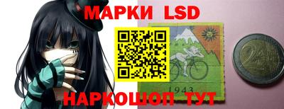 экстази Бийск