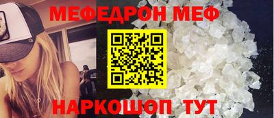 ешки Балашиха