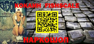 синтетический гашиш Жуковский