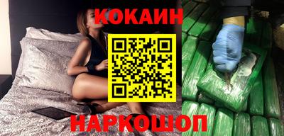 синтетический гашиш Жуковский