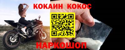 мефедрон мука Балаково