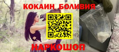 синтетический гашиш Жуковский
