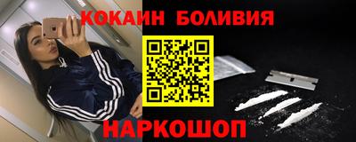 мефедрон мука Балаково