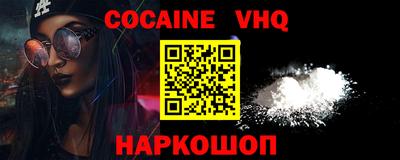 мефедрон мука Балаково