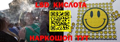 мефедрон мука Балаково