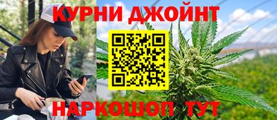 синтетический гашиш Жуковский