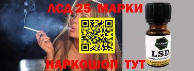 синтетический гашиш Жуковский